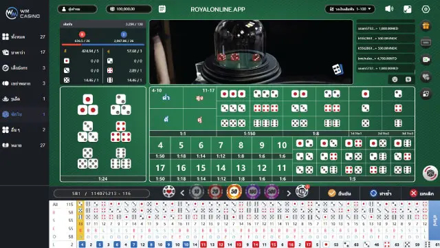 How To Play Wm Sicbo