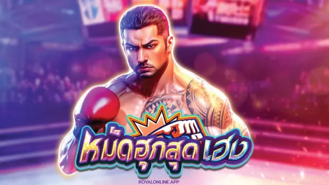Boxing Riches slot