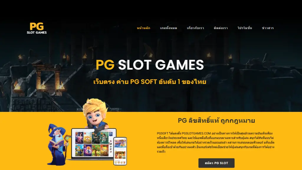 pg slot games asia site