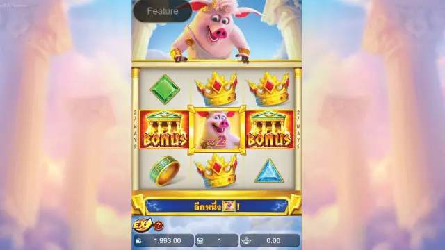 olympig game feature